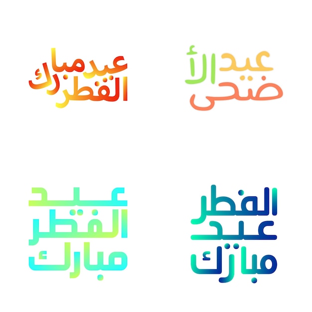 Tipografía negrita de Eid Mubarak para saludos festivos
