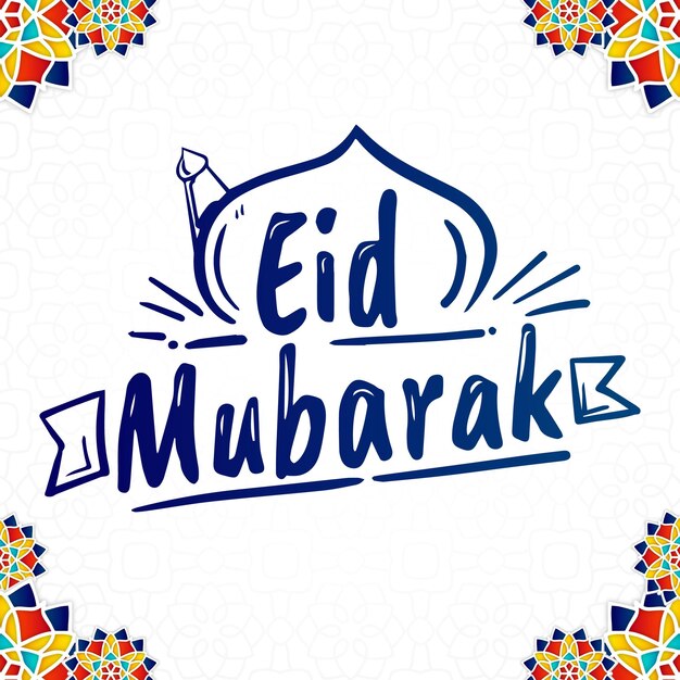 Tipografía de texto de letras eid mubarak con decoración islámica