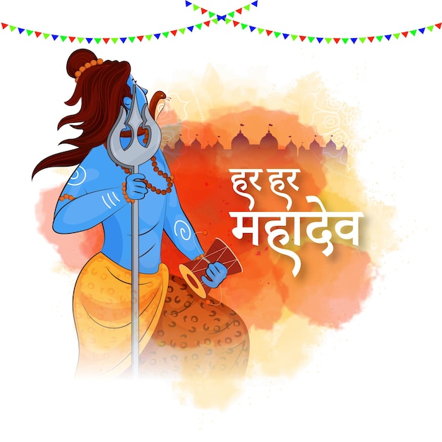 En todas partes Shiva Har Har Mahadev Texto en idioma hindi con vista lateral del personaje de Lord Shiva y efecto de acuarela naranja silueta del templo sobre fondo blanco