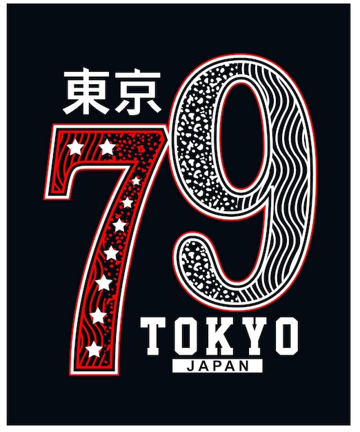 Tokio japón diseño de tipografía vintage en ilustración vectorial inscripción en japonés es tokio