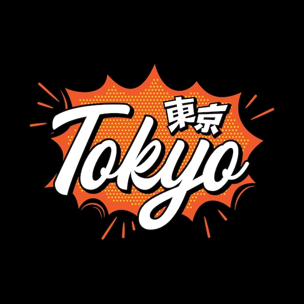 Tokio japón tipografía eslogan streetwear y2k estilo logo vector icono ilustración. kanji significa tokio.