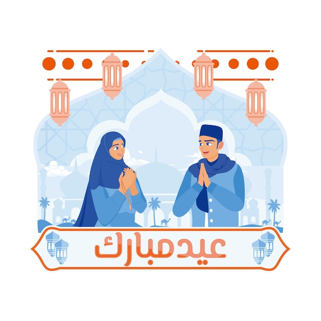 Tradiciones musulmanas durante el Eid al-Fitr Una pareja musulmana dice el saludo del Eid el-Fitr con decoración de linterna Feliz Eid Mubarak concepto Ilustración vectorial plana