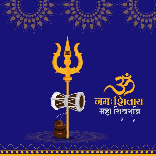 El trasfondo de la celebración de Maha Shivratri
