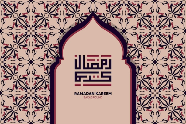 el trasfondo de ramadan kareem