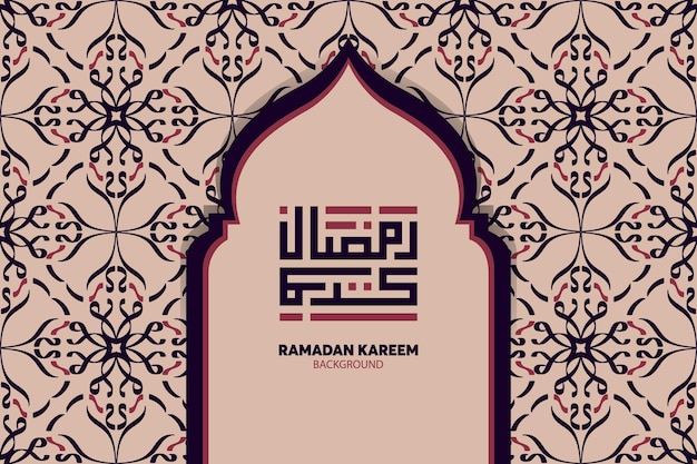 el trasfondo de ramadan kareem