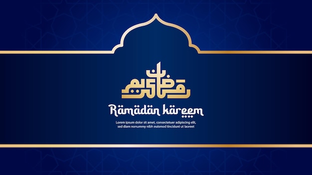 Vector el trasfondo de ramadan kareem.