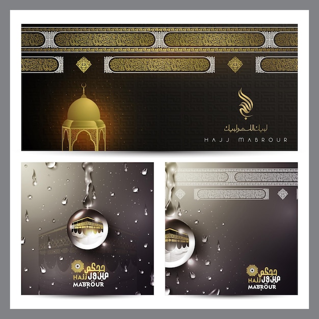 Vector tres conjuntos de fondo de ilustración islámica de saludo hajj mabrour con caligrafía árabe kaaba