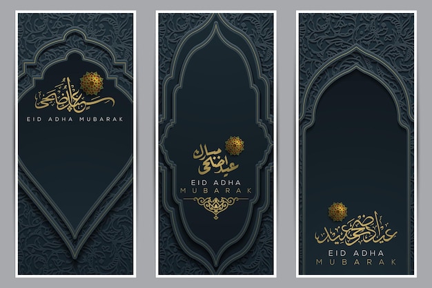 Tres juegos de eid adha mubarak saludo diseño de vector de patrón floral islámico con caligrafía árabe