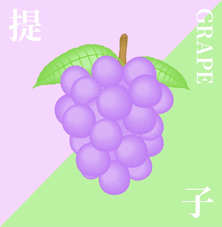 Uva morada de fruta dulce