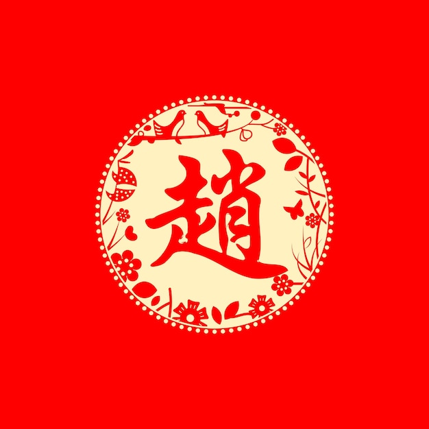 vacaciones de año nuevo chino 2024 diseño de camiseta plantilla
