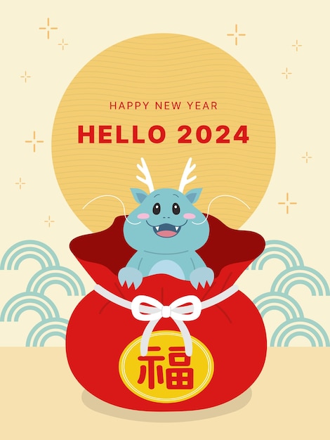 Vector 2024 Año del Dragón Azul Personaje Ilustración del Mensaje de Año Nuevo