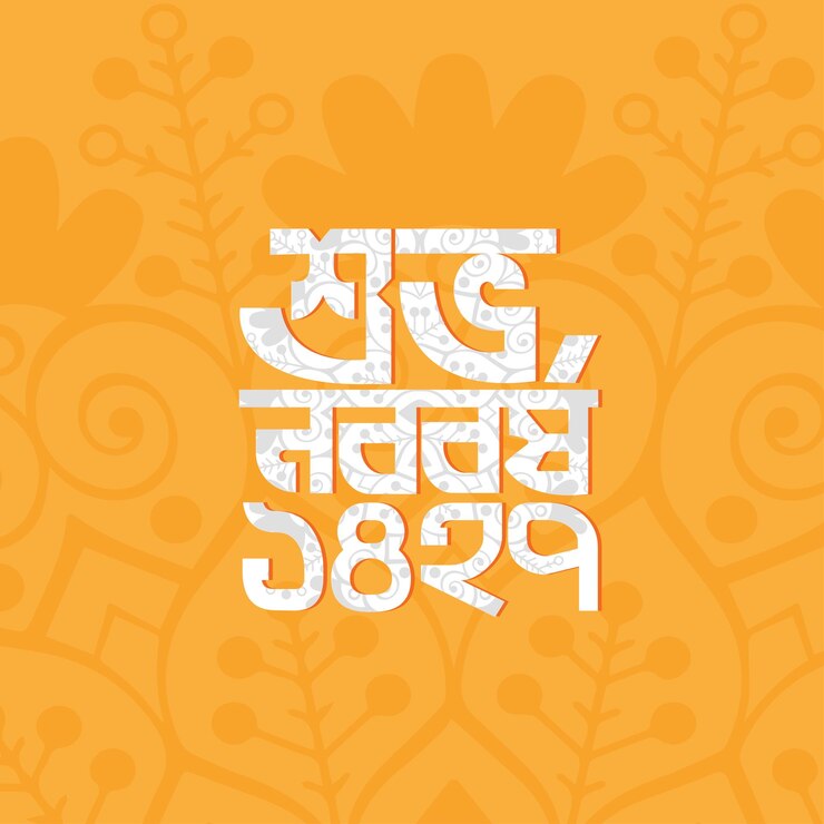 Vector vector bengali ilustración de año nuevo shuvo noboborsho diseños