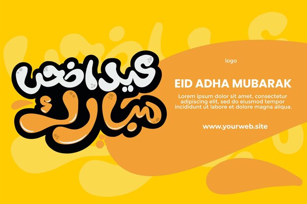 Vector de caligrafía árabe de un saludo de Eid feliz Eid al adha Eid Mubarak hermoso cartel