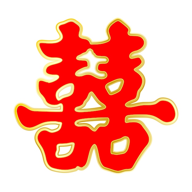 Vector chino doble felicidad símbolo