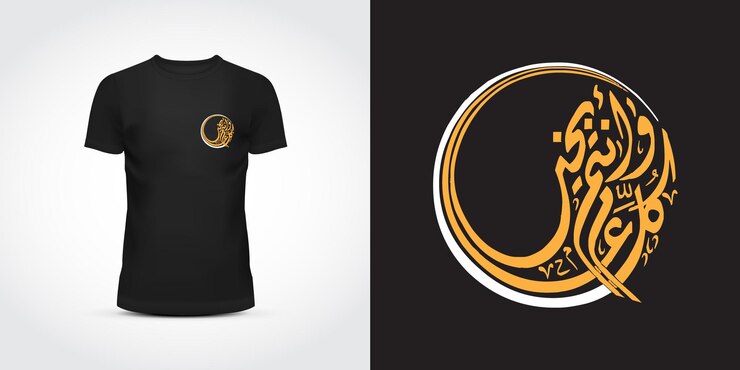 Vector de diseño de camisetas islámicas