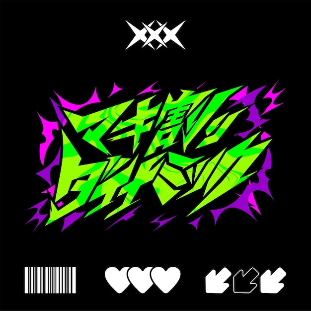 Vector de diseño de Neon Graffiti Art