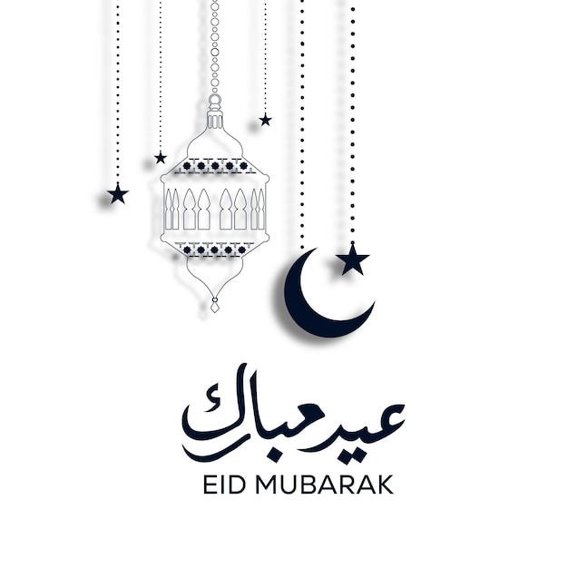 Vector de diseño de saludo Eid Mubarak en blanco y negro