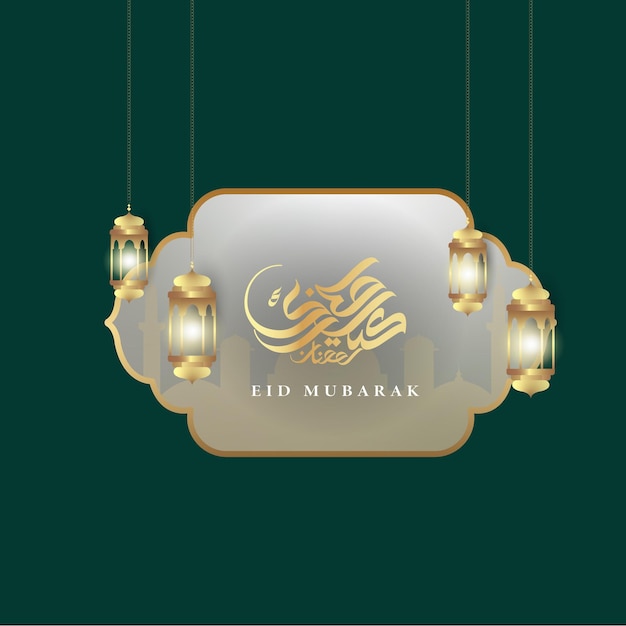 Vector vector de diseño de saludo islámico eid mubarak