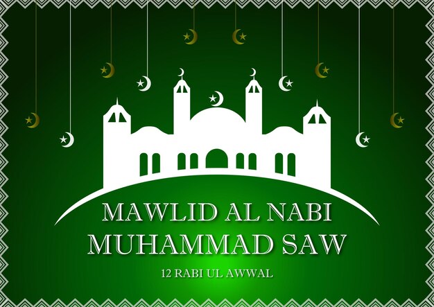 Vector de diseño de saludos islámicos de Mawlid al Nabi