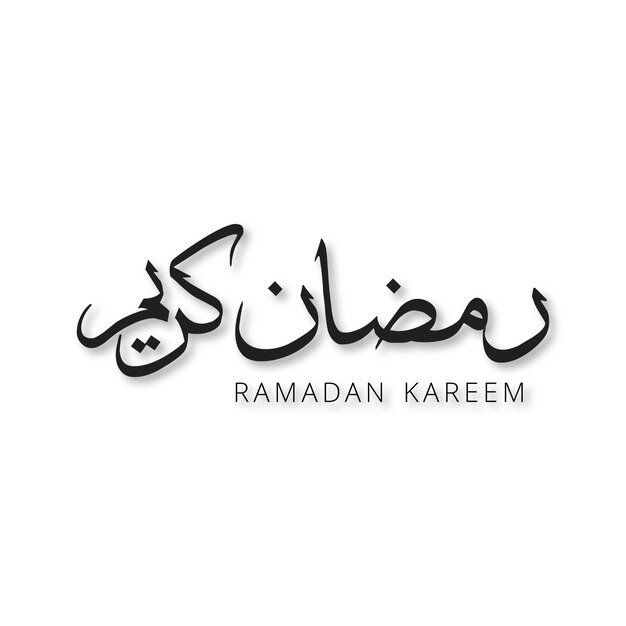 Vector de diseño tipográfico Ramadan mubarak