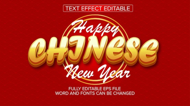 Vector de efecto de texto del año nuevo chino