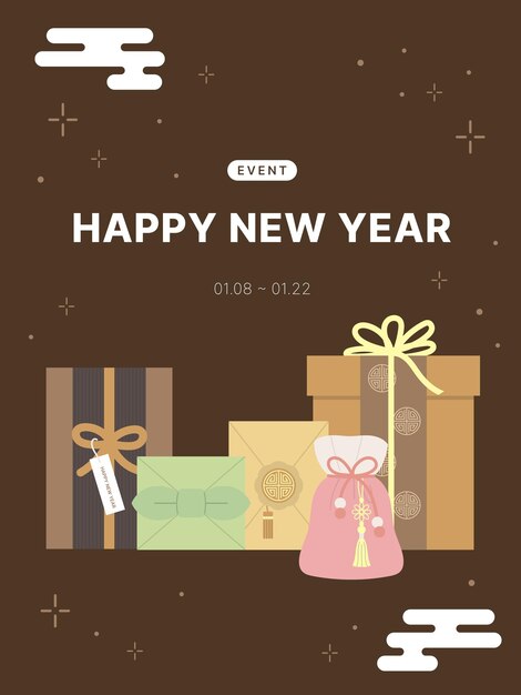 Vector de felicitación de Año Nuevo imagen emergente ilustración de caja de regalos