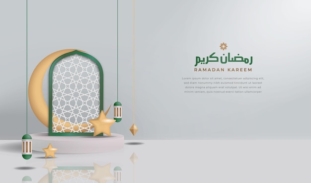 vector de fondo 3d de ramadán kareem