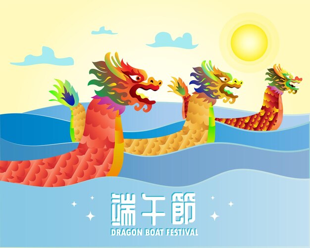 Vector de fondo de cartel chino festival del barco del dragón