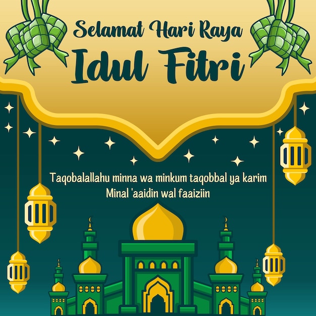 Vector vector de fondo de eid mubarak