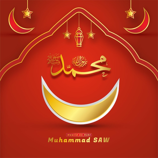 Vector vector de fondo rojo mawlid al nabi