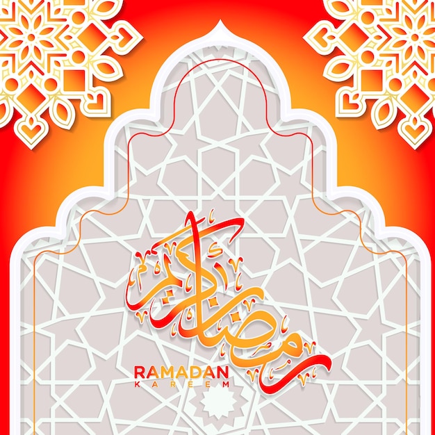 Vector hermoso diseño de fondo de Ramadán