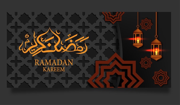 Vector vector horizontal de banner de ramadán realista