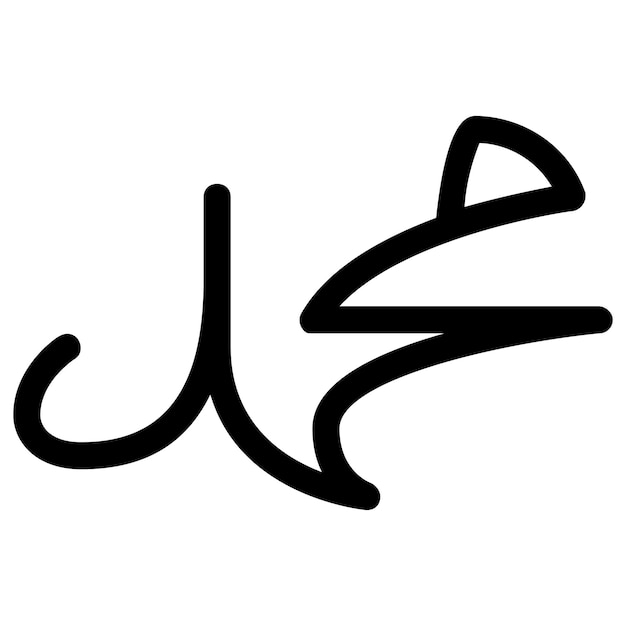 Vector de icono plano de glifo de elemento islámico de Mahoma