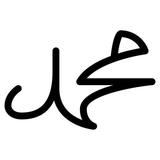 Vector de icono plano de línea de elemento islámico de Mahoma