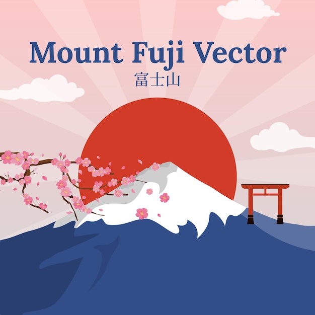 Vector de ilustración del monte Fuji
