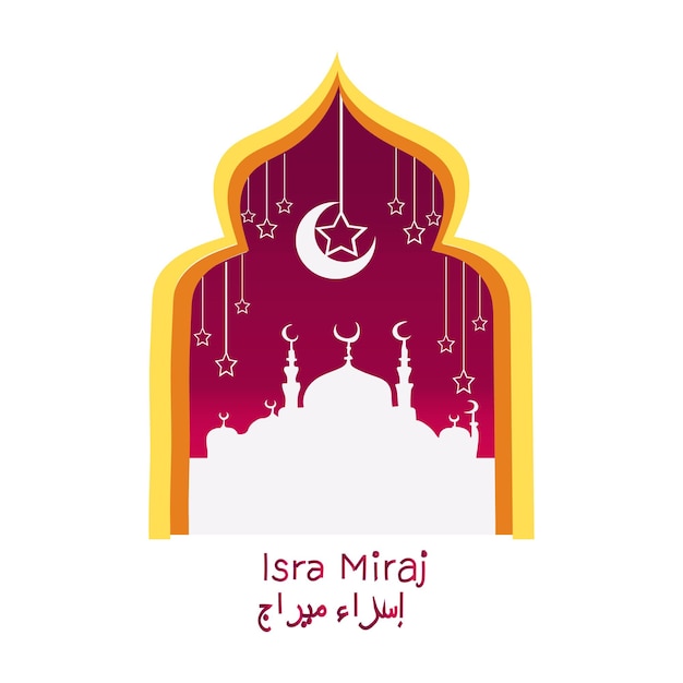 Vector de Isra Miraj. Islámica Isra Miraj vector