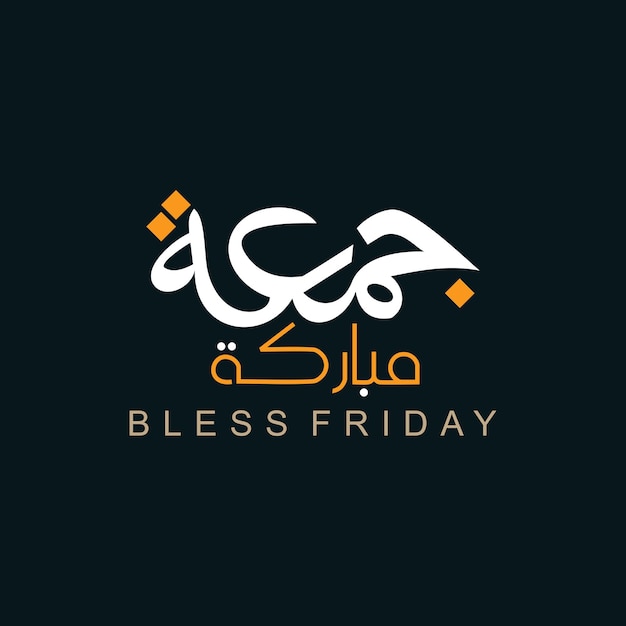 Vector jummah mubarak bendecido feliz viernes caligrafía árabe