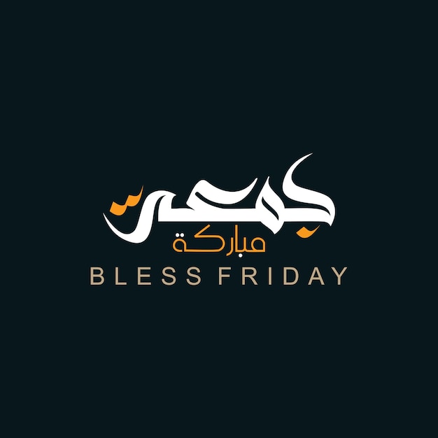 Vector jummah mubarak bendecido feliz viernes caligrafía árabe