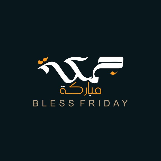 Vector jummah mubarak bendecido feliz viernes caligrafía árabe