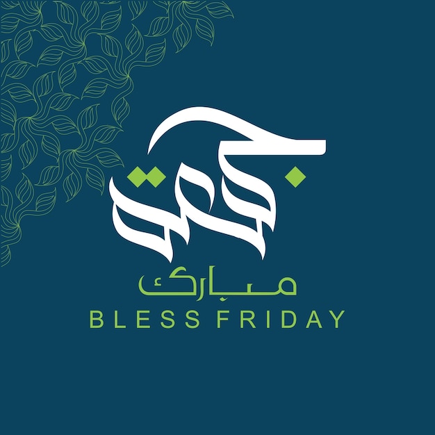 Vector jummah mubarak bendecido feliz viernes caligrafía árabe