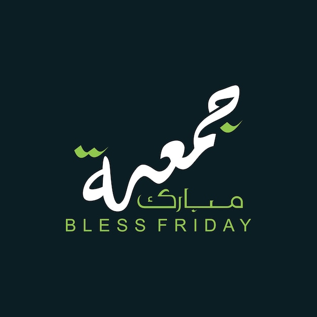 Vector jummah mubarak bendecido feliz viernes caligrafía árabe