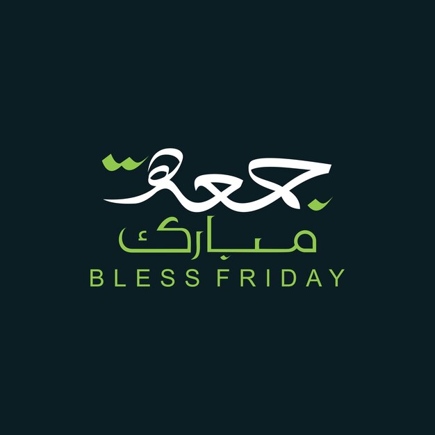 Vector jummah mubarak bendecido feliz viernes caligrafía árabe