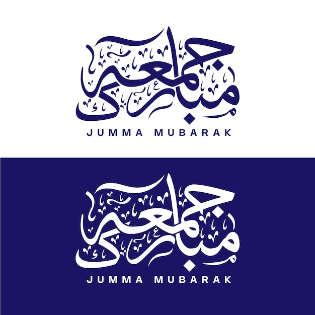 Vector de Jummah