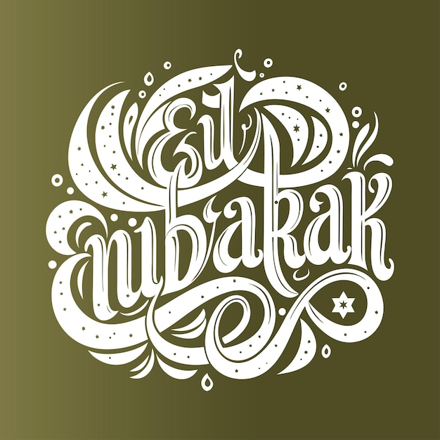 Vector de las letras de Eid Mubarak