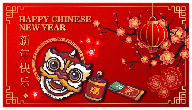 Vector libre celebración del año nuevo chino fondo festivo