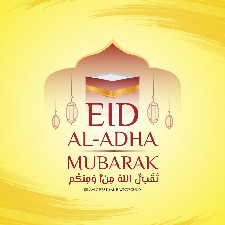 Vector libre Eid Mubarak y mezquita hermoso fondo con saludo y súplica de Eid alAdha