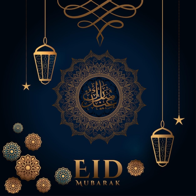 Vector libre estilo árabe artístico fondo de eid mubarak