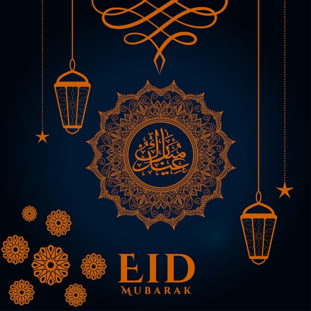 Vector libre estilo árabe artístico fondo de Eid Mubarak