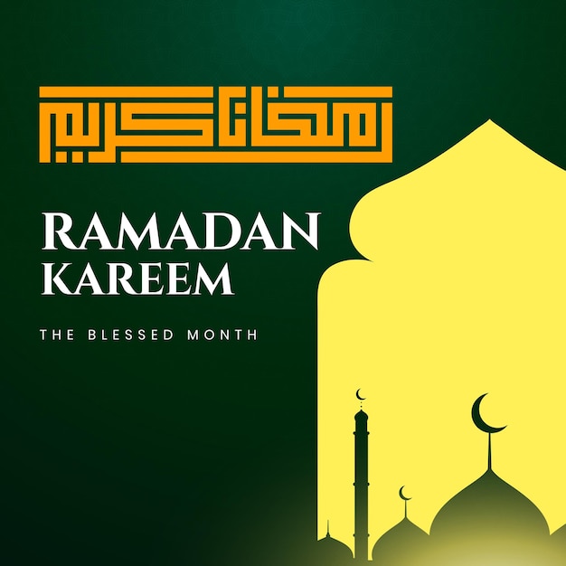 Vector de lujo gratis saludo realista ramadan kareem árabe ramazaz banner post diseño de caligrafía t