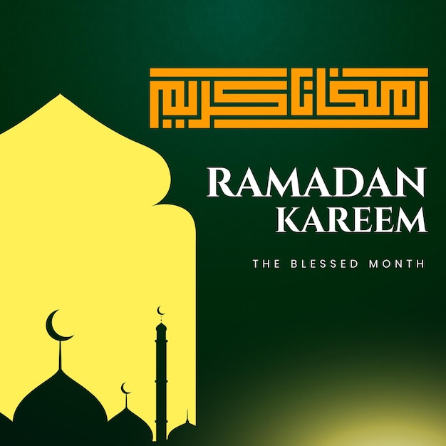 Vector de lujo gratis saludo realista ramadan kareem árabe ramazaz banner post diseño de caligrafía t